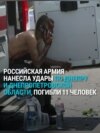 Российский удар по Днепру 24 июня: ракета попала рядом с пассажирским поездом Российский удар по Днепру 24 июня: ракета попала рядом с пассажирским поездом