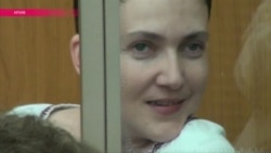 Надежда Савченко настроена решительно Надежда Савченко настроена решительно