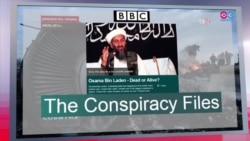 Теория заговора от BBC Теория заговора от BBC