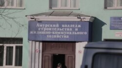 В Благовещенске студент колледжа убил сокурсника и покончил с собой В Благовещенске студент колледжа убил сокурсника и покончил с собой