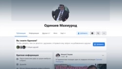 В Таджикистане пропал оппозиционер Махмурод Одинаев: о нем ничего не известно уже 3 дня В Таджикистане пропал оппозиционер Махмурод Одинаев: о нем ничего не известно уже 3 дня