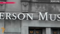 Суд Амстердама постановил вернуть скифское золото из Крыма Киеву, а не РФ Суд Амстердама постановил вернуть скифское золото из Крыма Киеву, а не РФ