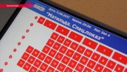 Начался прокат "Матильды": Мединский требует "усмирить" активистов, Поклонская жестко отвечает министру Начался прокат "Матильды": Мединский требует "усмирить" активистов, Поклонская жестко отвечает министру