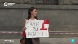 Откуда в РФ взялись "иноагенты" и кого ими могут признать Откуда в РФ взялись "иноагенты" и кого ими могут признать