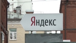 "Яндекс" отрицает причастность западных спецслужб ко взлому серверов "Яндекс" отрицает причастность западных спецслужб ко взлому серверов