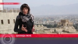 Афганистан в годовщину 11 сентября: чем живет страна, где теракты - повседневная реальность Афганистан в годовщину 11 сентября: чем живет страна, где теракты - повседневная реальность