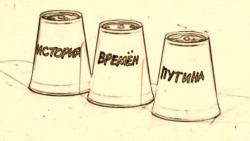 Советское семейство Советское семейство