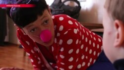 Отвлечь от боли и развеселить. Как работают больничные клоуны Отвлечь от боли и развеселить. Как работают больничные клоуны