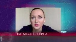 Наталья Пелевина: "Я не ожидала у себя обыска" Наталья Пелевина: "Я не ожидала у себя обыска"