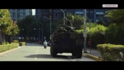 Опасное соседство: Тайвань Опасное соседство: Тайвань