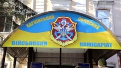 Как в Харькове прошел первый день военного положения Как в Харькове прошел первый день военного положения