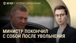 Вечер: смерть Старовойта, партия Маска Вечер: смерть Старовойта, партия Маска