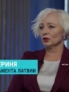 "Угрозы со стороны России воспринимаются очень серьёзно". Интервью спикера парламента Латвии о возможной войне РФ с НАТО 