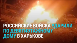Российская авиабомба попала в девятиэтажку в Харькове: убит ребенок, полностью разрушены четыре этажа Российская авиабомба попала в девятиэтажку в Харькове: убит ребенок, полностью разрушены четыре этажа