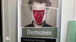 Фабрика фейковых новостей в Голландии: зачем ее создали и чем она занимается? Фабрика фейковых новостей в Голландии: зачем ее создали и чем она занимается?