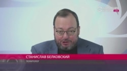 Белковский: "Кремль готовился к работе с Клинтон, но сегодня Путин счастлив" Белковский: "Кремль готовился к работе с Клинтон, но сегодня Путин счастлив"