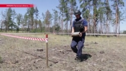 Как в Донбассе разминируют села Как в Донбассе разминируют села