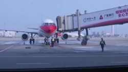 Российские авиакомпании приостанавливают рейсы на остров Хайнань Российские авиакомпании приостанавливают рейсы на остров Хайнань