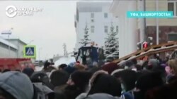 Протесты в российских городах 23 января: как это было Протесты в российских городах 23 января: как это было