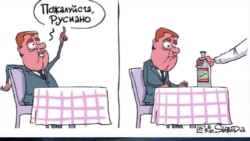 Какой кофе пьет политически корректный россиянин Какой кофе пьет политически корректный россиянин