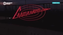 Создатели проекта "Свет Салтанат", который показывает случаи домашнего насилия в Казахстане, объясняют, зачем он нужен Создатели проекта "Свет Салтанат", который показывает случаи домашнего насилия в Казахстане, объясняют, зачем он нужен