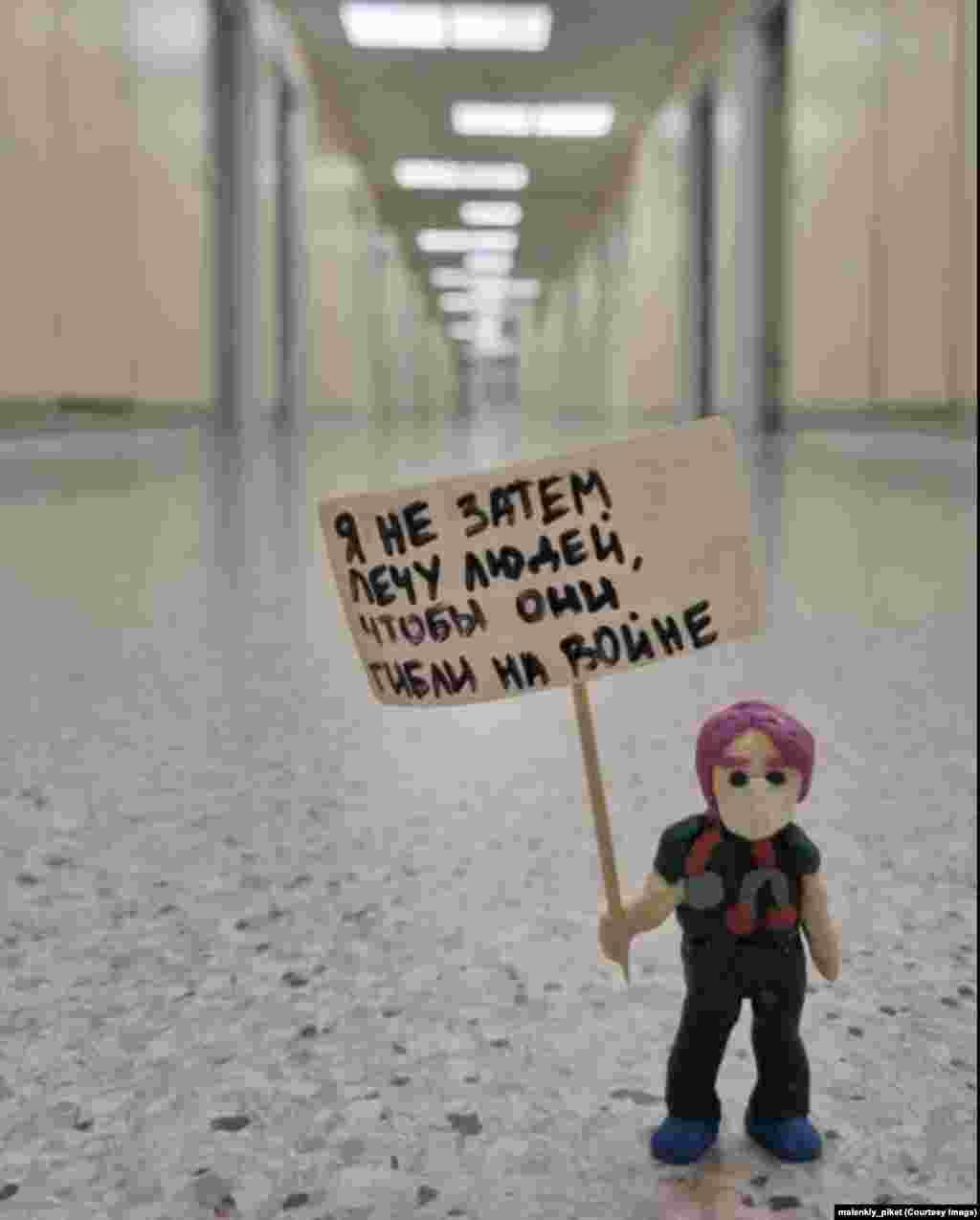 Фигурка врача, заявляющего: "Я не затем лечу людей, чтобы они погибли на войне"