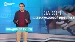 Три новых закона Лукашенко – три удара по свободе слова и собраний в Беларуси Три новых закона Лукашенко – три удара по свободе слова и собраний в Беларуси