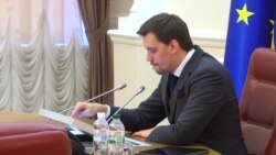 Премьер Гончарук подал в отставку: как это было Премьер Гончарук подал в отставку: как это было