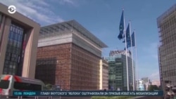 Балтия: передадут ли замороженные российские активы Украине?  Балтия: передадут ли замороженные российские активы Украине?