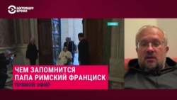 Профессор теологии рассказывает о папе Франциске: "Представлял эпоху, когда нравственные ценности и эмпатия имели огромное значение" Профессор теологии рассказывает о папе Франциске: "Представлял эпоху, когда нравственные ценности и эмпатия имели огромное значение"