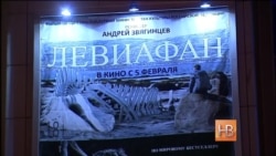 Успех "Левиафана" за границей раздражает россиян - Андрей Звягинцев Успех "Левиафана" за границей раздражает россиян - Андрей Звягинцев