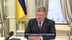Порошенко выразил соболезнования родным погибших в Керчи Порошенко выразил соболезнования родным погибших в Керчи