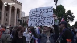 Тысячи людей выходят каждый вечер к зданию парламента Грузии уже семь месяцев подряд Тысячи людей выходят каждый вечер к зданию парламента Грузии уже семь месяцев подряд