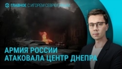 Главное: удары по Днепру и Сумам, в России дефицит бензина Главное: удары по Днепру и Сумам, в России дефицит бензина