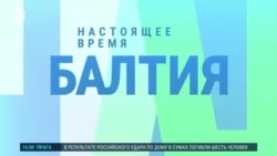 Балтия: Латвия будет сбивать неизвестные дроны Балтия: Латвия будет сбивать неизвестные дроны
