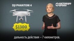 Как сбросить бомбу на Трафальгарскую площадь, или чем опасен дрон в руках террориста Как сбросить бомбу на Трафальгарскую площадь, или чем опасен дрон в руках террориста