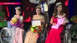 Как выбирали Королеву Великой Степи Как выбирали Королеву Великой Степи