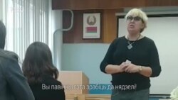 "Вы должны это сделать!" Куратор университета в Беларуси требует, чтобы студенты досрочно голосовали на выборах "Вы должны это сделать!" Куратор университета в Беларуси требует, чтобы студенты досрочно голосовали на выборах