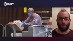 Почему голоса на американских выборах считают так долго? Почему голоса на американских выборах считают так долго?