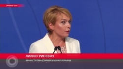 Как в Украине запустился проект "новой украинской школы" Как в Украине запустился проект "новой украинской школы"