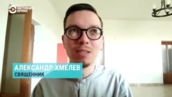 ЛГБТ-священник Александр Хмелев – о своем отъезде из России ЛГБТ-священник Александр Хмелев – о своем отъезде из России