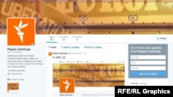 Фальшивый эккаунт радио "Свобода" в Твиттере