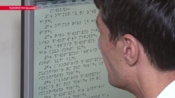 Как учатся незрячие Таджикистана Как учатся незрячие Таджикистана