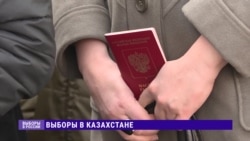 "Выбираем командира": как голосовали на выборах президента РФ в Алма-Ате "Выбираем командира": как голосовали на выборах президента РФ в Алма-Ате