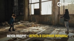 "Луганочка" играет в футбол на линии фронта "Луганочка" играет в футбол на линии фронта