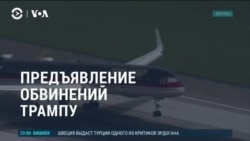 Америка: Дональду Трампу грозит 400 лет тюрьмы Америка: Дональду Трампу грозит 400 лет тюрьмы