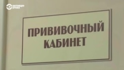 Жители нескольких регионов РФ сообщают о нехватке вакцин от коронавируса Жители нескольких регионов РФ сообщают о нехватке вакцин от коронавируса