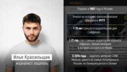 Издатель Илья Красильщик. Биография Издатель Илья Красильщик. Биография