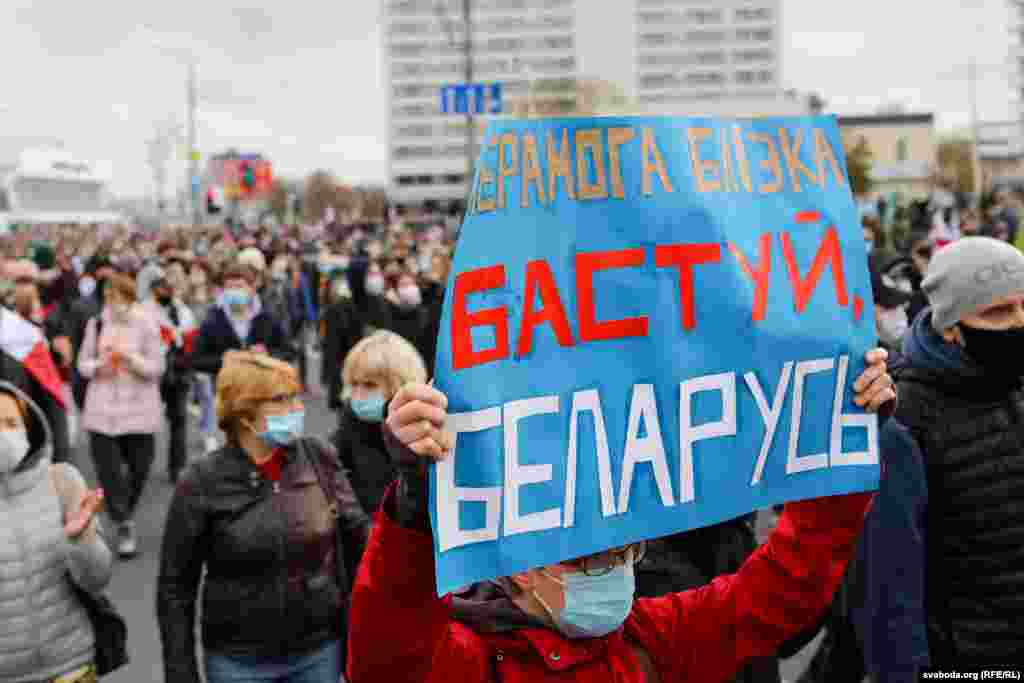 "Самый громкий марш" 25 октября