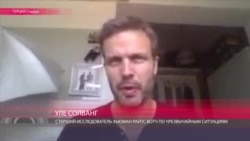 HRW: контейнеры с отравляющими газами с вертолетов не могла сбросить сирийская оппозиция HRW: контейнеры с отравляющими газами с вертолетов не могла сбросить сирийская оппозиция